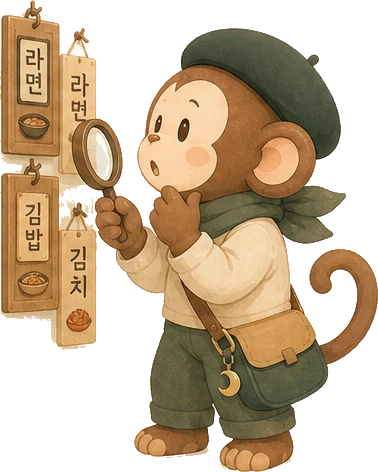 ZooMoon traveler reading a vertical menu